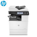 惠普（HP） 打印机 72625dn a3a4黑白激光复印机扫描机一体机办公 复合机 商用 M72625dn标配