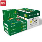 天章(TANGO)乐活天章 A4纸 70g 双面A4打印纸 高档品质复印纸 纸张光滑打印顺畅 500张/包 5包/箱(2500张)