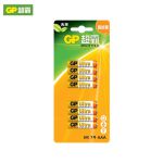 超霸（GP）Ultra碱性电池7号8粒卡装 适用于照相机/鼠标/玩具/剃须刀/门铃/电动工具