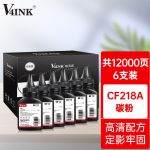 V4INK CF218A粉盒碳粉18a墨盒墨粉碳粉6支装(适用HP M132nw打印机m132a粉盒m104w碳粉)