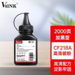 V4INK CF218A粉盒碳粉18a墨盒墨粉碳粉(适用HP M132nw打印机m132a粉盒m104w)