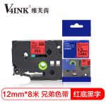 V4INK标签色带12mm 红底黑字 标签打印机纸 适用兄弟标签机色带 Tze-431