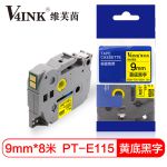 V4INK TZe-Z621 黄底黑字标签色带 9mm TZe-621升级版 （ 适用兄弟PT-E115标签打印机）