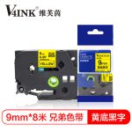 V4INK适用兄弟标签机色带9mm 黄底黑字 标签打印机色带 适用兄弟标签纸 Tze-621