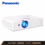 松下（Panasonic）PT-XW337C 投影仪 投影机办公教育（高清宽屏 3300流明 双HDMI接口）