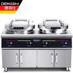 德玛仕（DEMASHI） 商用电饼铛 烙饼机 YCD54-2G 380V（ 双头54CM盘面）（台）