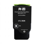 奔图（PANTUM）CTL-350K黑色粉盒适用于CP2510DN CM7115DN墨盒CP2500DN智享版CM7000FDN智享版5055DN打印机硒鼓