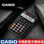 卡西欧（CASIO）优智计算机MX/AX/DX-12B办公台式会计财务用计算器12位出纳商务型计算机 AX-12B（中号）