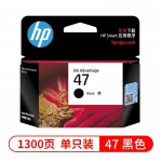 惠普（HP） 47原装大印量黑色墨盒 适用hp 4825/4826打印机