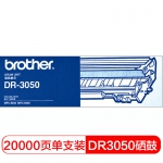 兄弟（brother）DR-3050 黑色硒鼓（适用于MFC-8220/8440机型） 约20000页