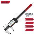 得力 5把/盒 电子数显卡尺游标卡尺0-150mmDL3944(单位：把)