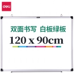 得力（deli） 120*90cm双面磁性可擦挂式白板/黑板/粉笔绿板/写字板 7865B