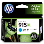 惠普（HP） 915XL原装青色墨盒 适用hp 8020/8018打印机 xl大容量墨盒