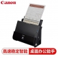 佳能（Canon） DR-C225II 专业高速文档扫描仪 桌面紧凑型送纸型双面彩色扫描仪 DR-C225II 工作组