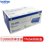 兄弟（brother） TN-3495大容量碳粉盒 (适用8535/8530/8540/5595/5585机型/机房设备) 约12000页 fy