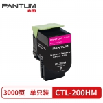 奔图(PANTUM)CTL-200HM适用奔图CP2500DN/CM7000FDN打印机红色高容硒鼓