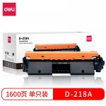 得力 10支/箱 D-218A激光碳粉盒(黑色)(支)