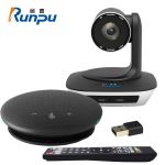 润普(Runpu) 中小型视频会议解决方案适用10-40平米/高清视频会议摄像头/摄像机/无线全向麦克风/软件系统终端 RP-W25