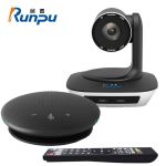 润普(Runpu) 中小型视频会议解决方案适用10-40平米/高清视频会议摄像头/摄像机/全向麦克风/软件系统终端RP-W16