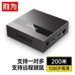胜为（shengwei） DH2200A HDMI延长器200米HDMI转RJ45网口转换器信号放大器
