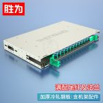 胜为（shengwei） 12芯/口ODF光纤配线架/子框/单元体 SC多模OM3满配含尾纤和法兰 推拉式光纤机架式终端盒 ODF-1012S-O