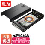 胜为（shengwei） FBO-112L-M光纤终端盒LC6口12芯多模62.5/125光缆熔接盒配线架