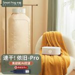 卡蛙（SmartFrog） 衣服烘干机 KW-GY05B