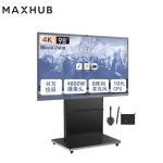 MAXHUB 智能会议平板V6经典款CF98MA交互式互动电子白板一体机远程视频会议高清显示屏 98英寸+i7核显纯PC+移动支架+传屏+智能笔