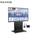 MAXHUB 智能会议平板V6经典款CF98MA交互式互动电子白板一体机远程视频会议高清显示屏 98英寸+i5核显纯PC+移动支架+传屏+智能笔