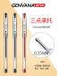 金万年（Genvana）   0.25mm黑色中性笔全针管财务极细笔水性笔会计水笔细头记账笔12支/盒 G-1332-001