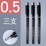 金万年（Genvana）双线笔针管笔考试用0.5一注二一级二级建筑师设计师0.1尺双头针管笔0.3绘图工具笔墙线笔 0.5双线笔 3支（G-09905）