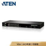 宏正（ATEN） KVM切换器16口 USB多电脑共享vga切换器16进1出 CS1316