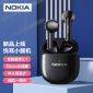 诺基亚（NOKIA）E3110真无线蓝牙耳机 半入耳式耳机 音乐运动跑步耳机通话耳麦 适用于苹果安卓手机 曜石黑
