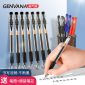 金万年（Genvana）   中性笔0.5mm子弹头学生用碳素笔黑色刷题笔考试专用水性笔【60支黑笔】+60笔芯+笔筒