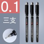 金万年（Genvana）双线笔针管笔考试用0.5一注二一级二级建筑师设计师0.1尺双头针管笔0.3绘图工具笔墙线笔 0.1双线笔 3支（G-09901）