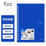 飞兹（fizz）   A5软线圈本 PP面笔记本 记事本 80页 深蓝 fz33705