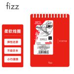 飞兹（fizz）   A6软线圈本 随身背记事本便携口袋笔记本 80页 红色 fz33706