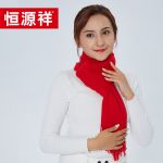 恒源祥 羊绒围巾系列 HYX023WJ红色 30X180cm