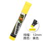 金万年(Genvana)12mm 黄色POP唛克笔 海报广告画笔 彩色马克笔 单支装 G-0929-006