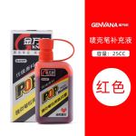 金万年(Genvana)红色 POP 唛克笔专用补充液海报笔广告笔墨水 1瓶装G-0307-003