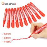 金万年（Genvana）   油性记号笔 物流大头笔 单头记号笔 办公用品红色(10支装)G-0902-003