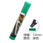 金万年(Genvana)12mm 绿色POP唛克笔 海报广告画笔 彩色马克笔 单支装 G-0929-008