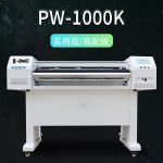 普伟 PW-1000K高配版（80-380m/h）全自动高速色带条幅机打印机宽度1.0米/1.2米/1.5米广告条幅打印机