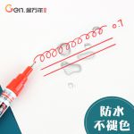 金万年（Genvana）   4支彩色油漆笔签字笔记号笔马克笔高光笔签到笔涂鸦笔轮胎笔(红色)0.7mm笔幅G-0974-003