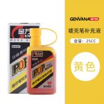 金万年(Genvana)黄色 POP 唛克笔专用补充液海报笔广告笔墨水1瓶装G-0307-006