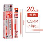 金万年（Genvana）   红色0.5子弹头笔芯替芯中性笔水笔学生办公文具(20支装)K-5067-003