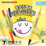 金万年(Genvana)文具黑色双头水性记号笔勾线笔针管笔儿童美术绘画脱帽不干学生手绘素描设计10支/盒 G-09860