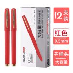 金万年（Genvana）   文具0.5mm红色中性笔大容量水笔 签字笔 耐磨笔头办公签字笔磨砂笔杆水笔12支/盒G-1325-003