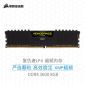 美商海盗船（USCORSAIR）8GB DDR4 3600 台式机内存条 复仇者LPX系列 CM4X8GD3600C18K2D-CN