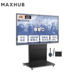 MAXHUB 智能会议平板V6经典款CF65MA交互式互动电子白板一体机远程视频会议高清显示屏 65英寸+i7核显纯PC+移动支架+传屏+智能笔